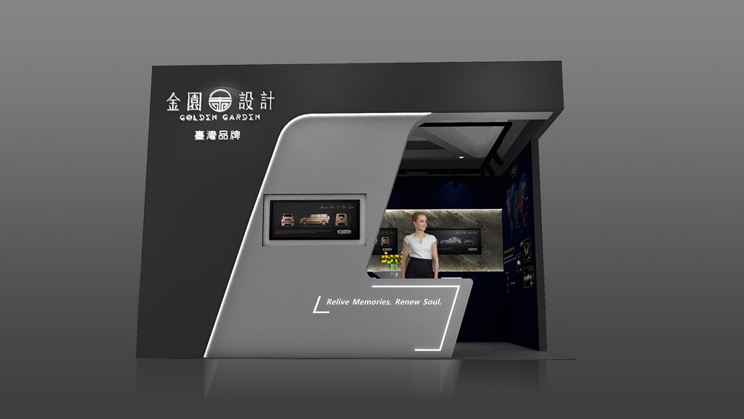 特装展台设计 特装展台设计