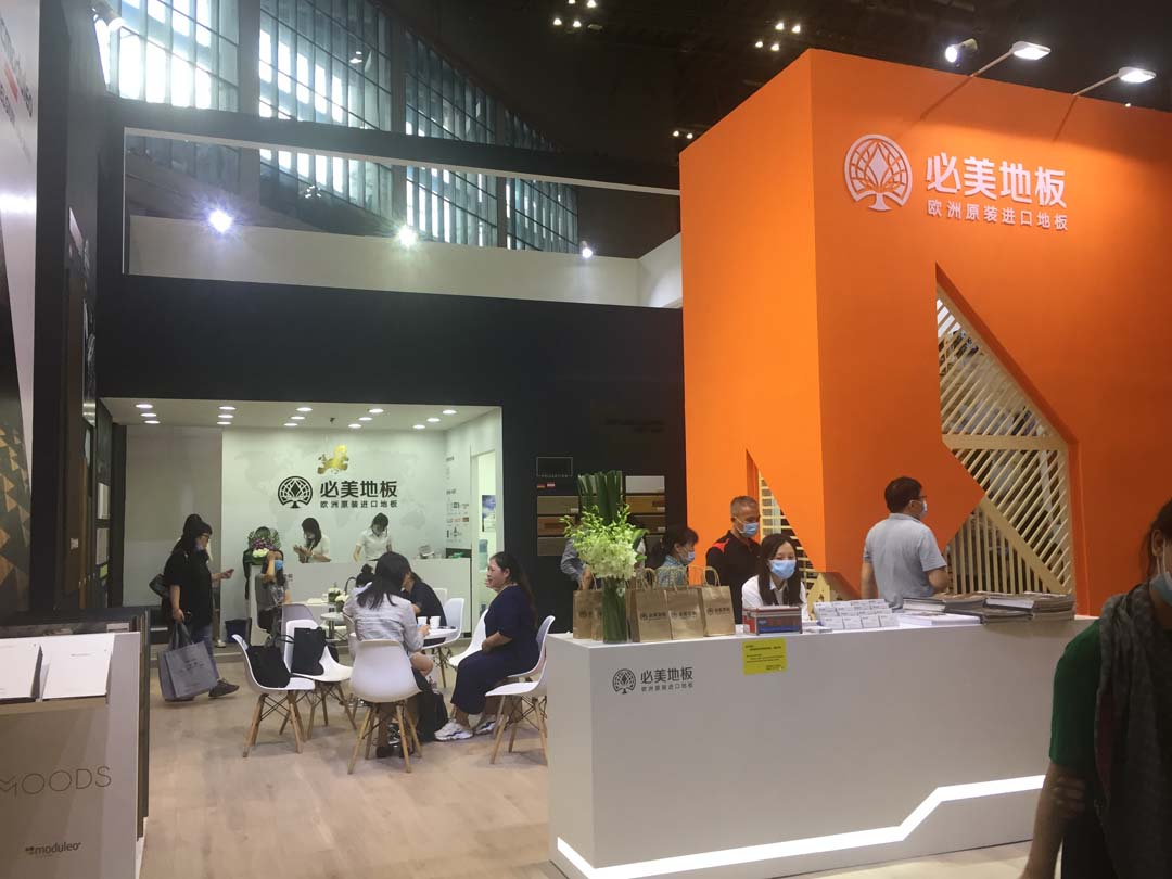 展会搭建