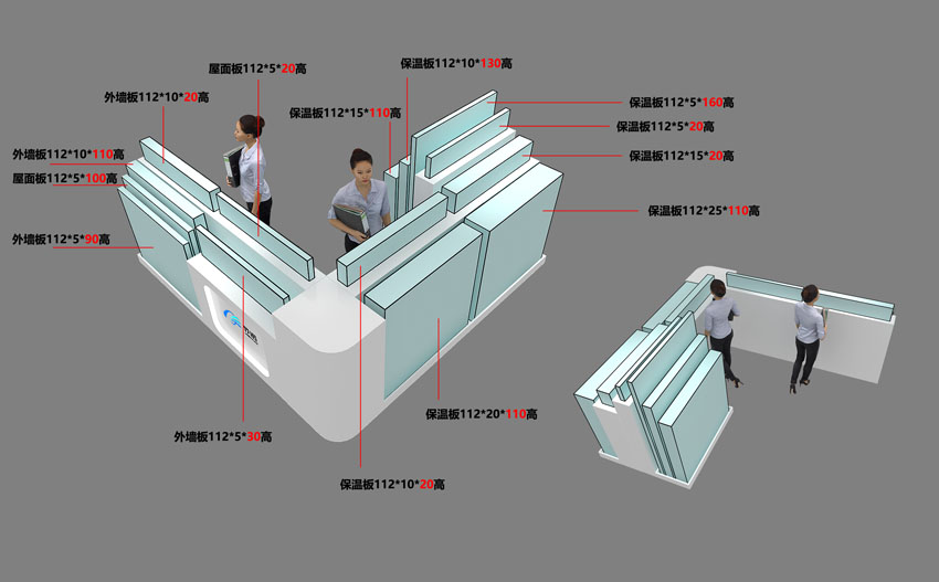 北京展會設計搭建