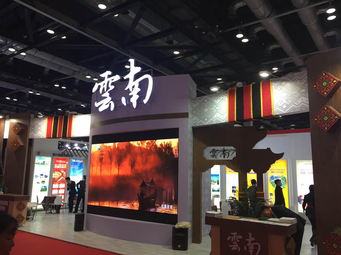 天津展览制作.jpg