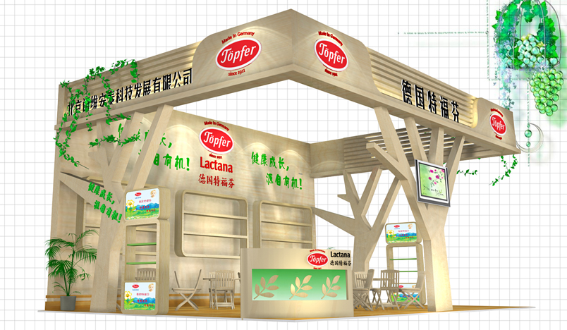 北京展臺搭建公司