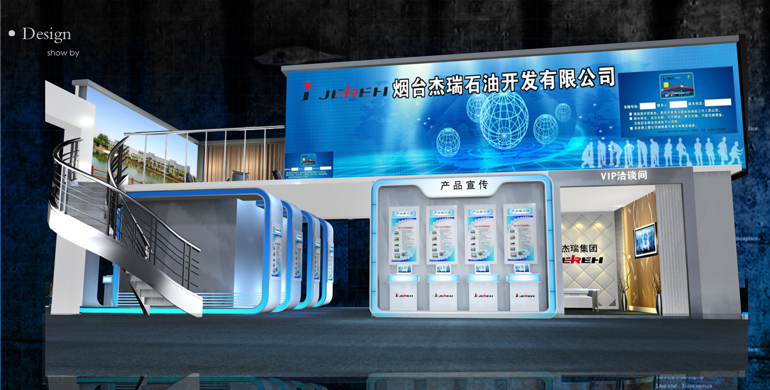 展厅设计的高级感与科技感 —— 北京展厅设计公司助您实现