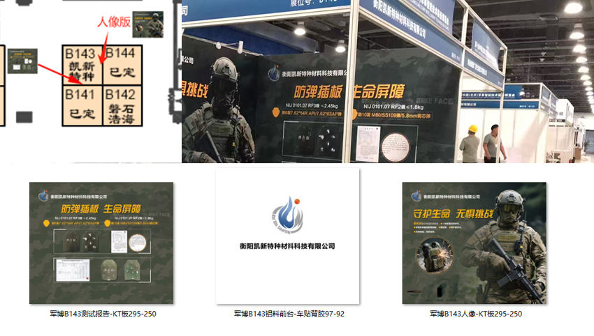 標攤展板設計.jpg