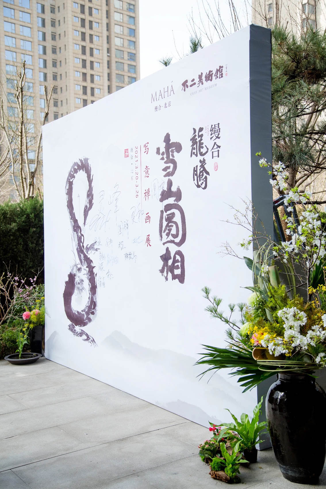 北京展览公司05.jpg